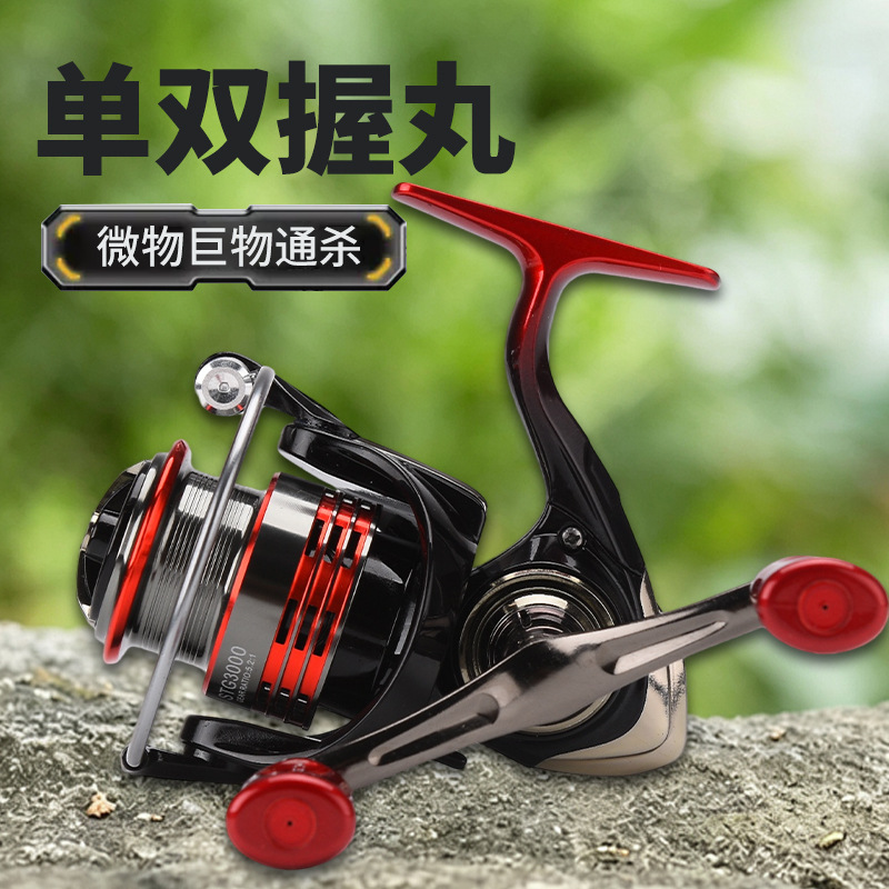 New spot spinning wheel All-me - Trolling Reel ulasan dan harga