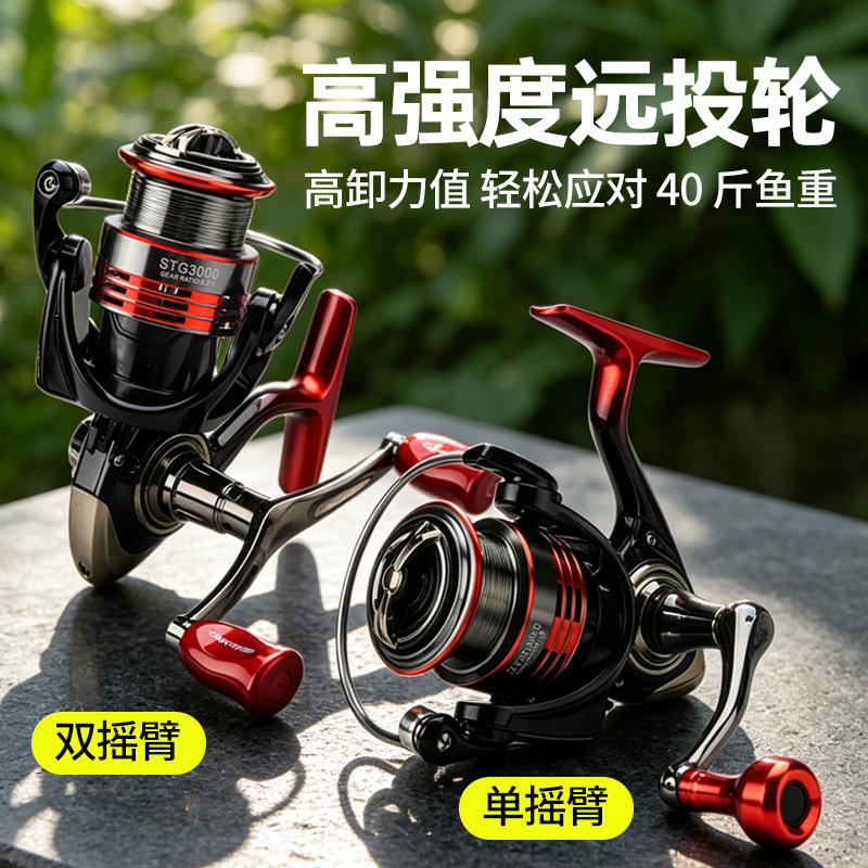 New spot spinning wheel All-me - Trolling Reel ulasan dan harga